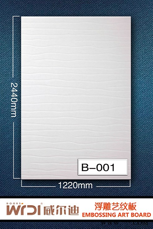 供应橱柜门板浮雕艺纹板系列沈阳威尔迪