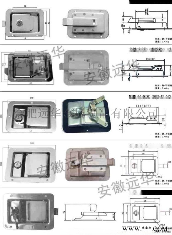 农用车厢锁扣栏板半挂三轮车帮卡扣手搭扣货车弹簧挂钩图1