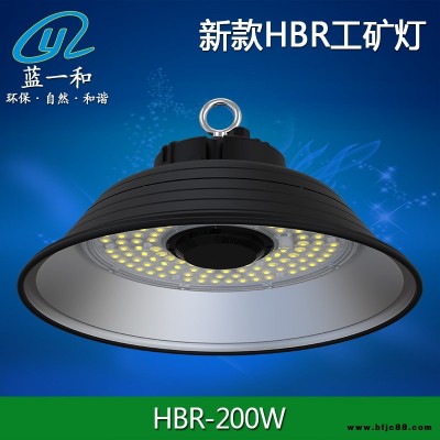 东莞蓝一和UFO工矿灯外壳 LED飞碟灯外壳套件