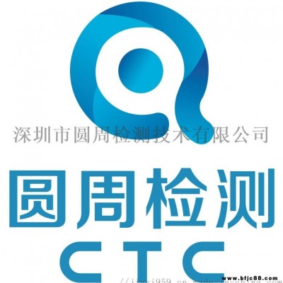 LED电子屏CNAS CMA第三方质量检测报告