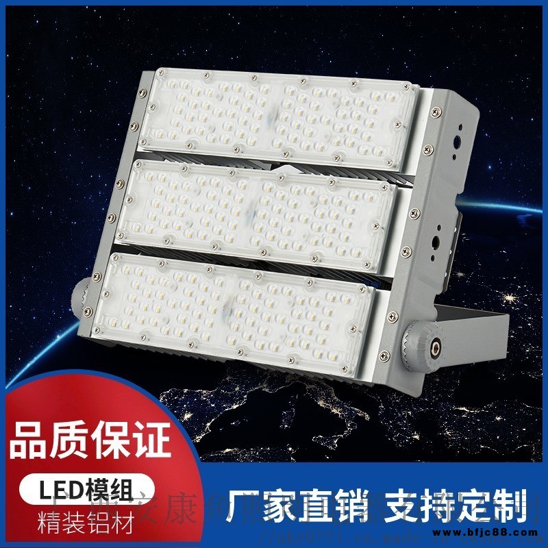 LED路灯投光灯泛光灯隧道灯高杆灯