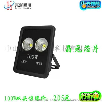 100W投射灯 200W300W 400W 500W外控投光灯 600WLED泛光灯