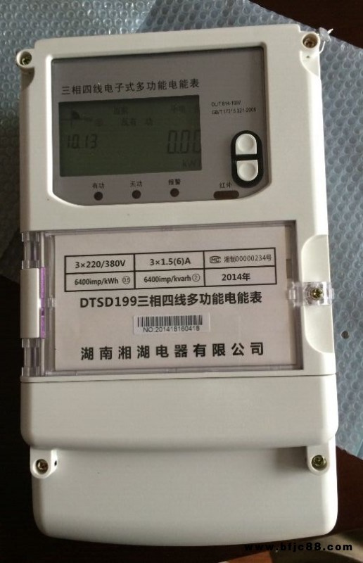 湘湖牌JC-D-11kVA-S消防灯具  应急电源咨询