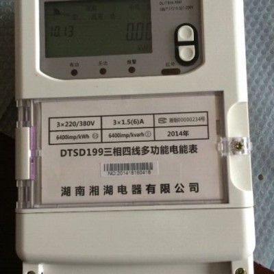 湘湖牌JC-D-11kVA-S消防灯具  应急电源咨询