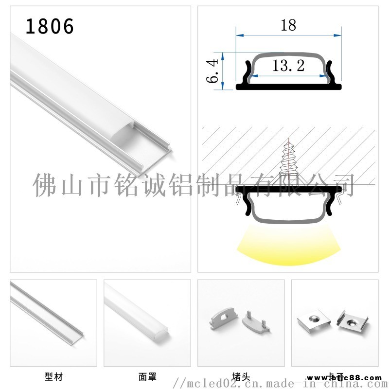 led线条灯 U型槽线条灯配件 发光槽铝型材