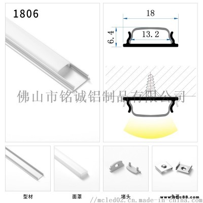 led线条灯 U型槽线条灯配件 发光槽铝型材