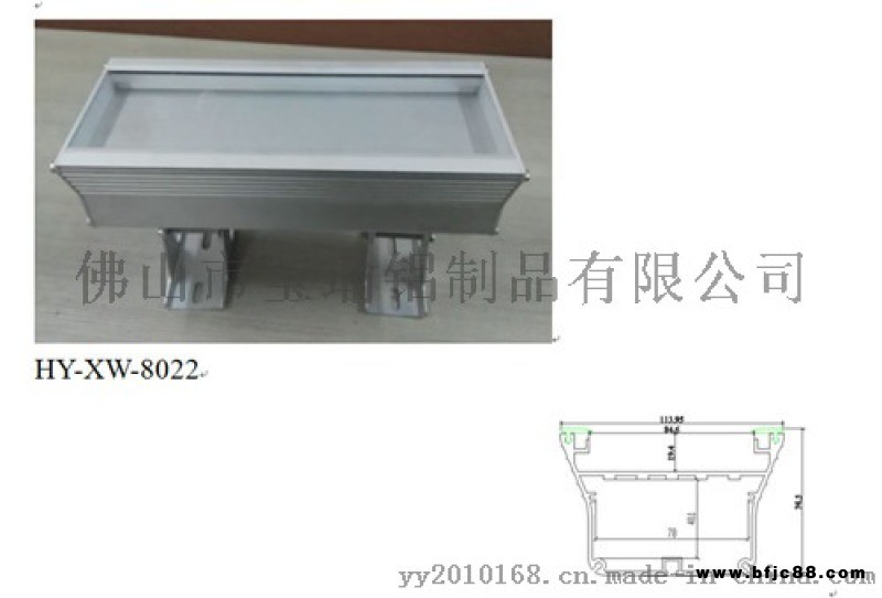 佛山带DMX洗墙灯外壳定制 铝制洗墙灯壳厂家供应