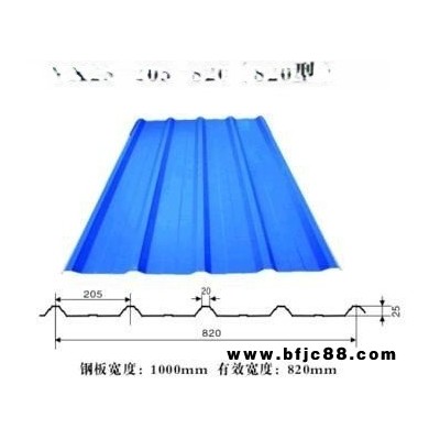 YX25-205-820型彩钢瓦