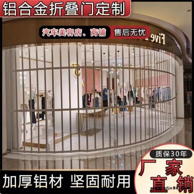 侧拉弧形折叠门 透明弧形隔断折叠平移门 汽车美容店铺商场铝合金弧形水晶门