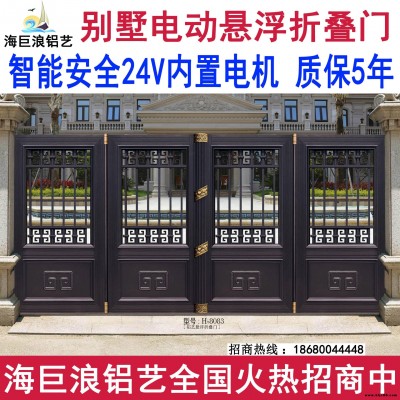 洪湖市折叠悬浮门 平开折叠门 平移折叠门 无轨折叠门 电动悬浮平移门