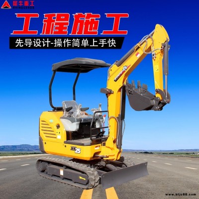 小型挖掘机型号及价格 25型挖掘机价格型号齐全 河道清淤小型挖掘机