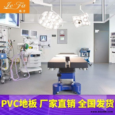 pvc地板 医院pvc地板 腾方pvc地板直销