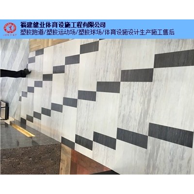 福建pvc地板服务 福建健业体育设施工程供应