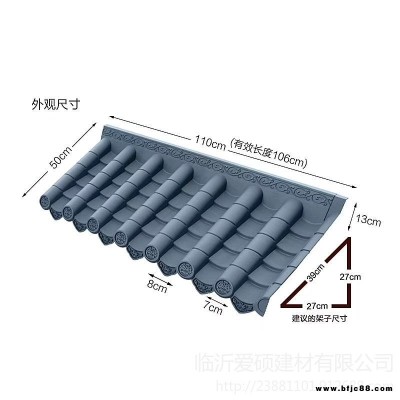 厂家直销 临沂爱硕一体仿古瓦 仿古屋檐瓦 酒店门头装饰瓦 仿古建筑墙头瓦