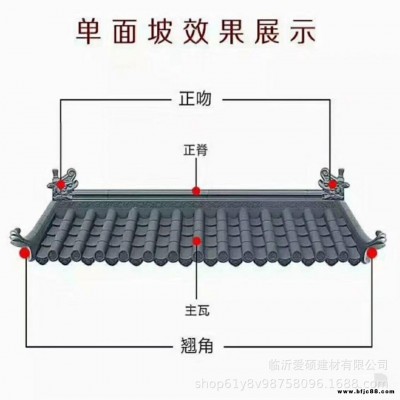 爱硕仿古装饰瓦  宿州仿古一体树脂建筑屋檐瓦 双面围墙装饰瓦 厂家直销价格优惠