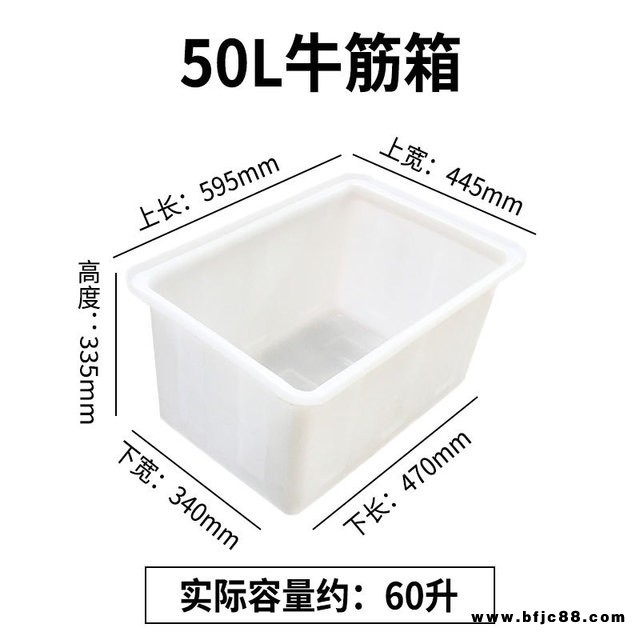 加厚牛筋水箱50-1500L升大号水产养殖箱养鱼养龟泡瓷砖周转箱