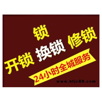 陕西专业指纹锁随叫随到 来电咨询 西安金锁王安防科技供应