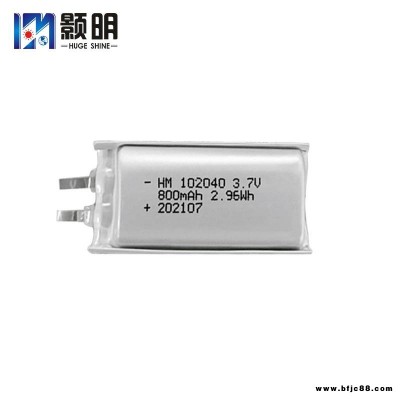 颢明HM 102040三元锂电池 3.7V850mAh 麦克风 香薰机 颈椎按摩器 指纹锁电池