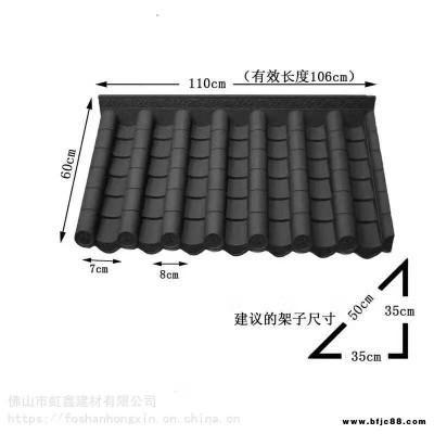 云浮仿古围墙瓦 门头瓦 室内装饰瓦 雨棚遮阳棚 公交亭盖顶瓦pp一体瓦