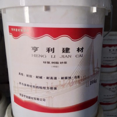 西呼和浩特耐酸瓷砖粘接剂厂家，戈施涂品牌环氧树脂砂浆