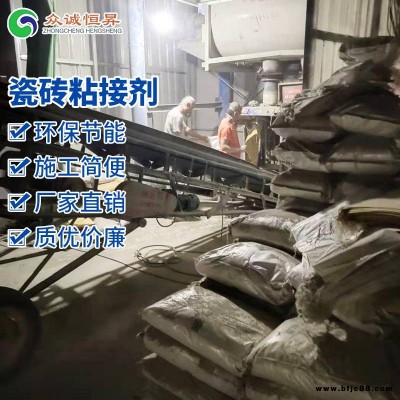 厂家直销焦作市水调建筑瓷砖粘接剂_众诚恒昇易施工瓷砖粘接剂