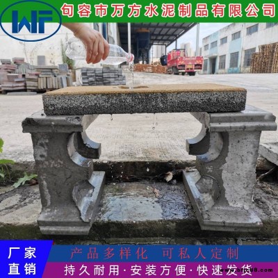 南京透水砖水泥制品模块砖PC砖标准砖300×300