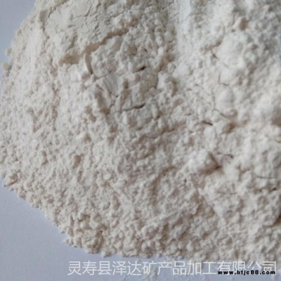 泽达直销 氢氧化钙工业级 污水处理熟石灰 墙面修复腻子粉灰钙