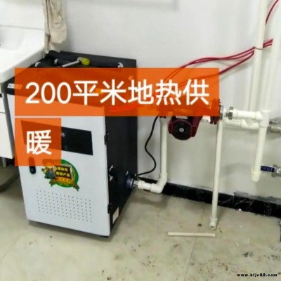 16kw家用220V壁挂式电锅炉,暖之洲电采暖炉,电锅炉,家用采暖取暖,热水,电壁挂炉锅炉两用节能全自动,石墨烯电采暖