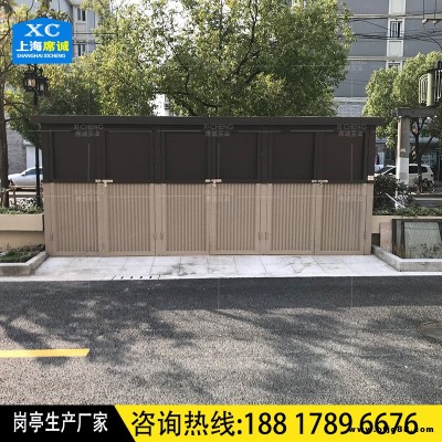 PVC挂板金属雕花喷漆板岗亭 园区户外建筑垃圾房岗亭 街道办垃圾房