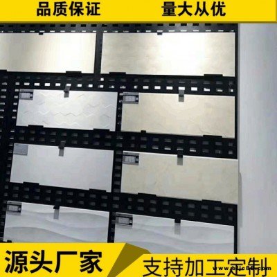 穗安厂家直销 陶瓷大理石展架金属带孔瓷砖展示架 立式型墙砖挂板冲孔板网