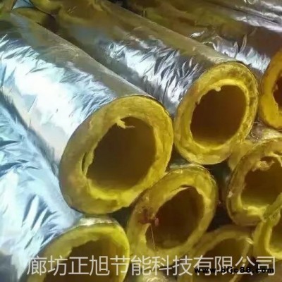 柳州市供应优质玻璃棉管 a级防火玻璃棉管 厂家直销玻璃棉管壳  国标玻璃棉管壳