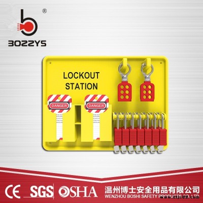 BOZZYS一体式锁具工作站安全锁具管理站开放式塑料锁具挂板B301