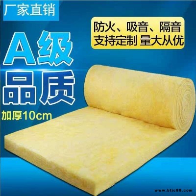 玻璃棉直销  新型玻璃棉加工定制 大棚玻璃棉 益诚节能