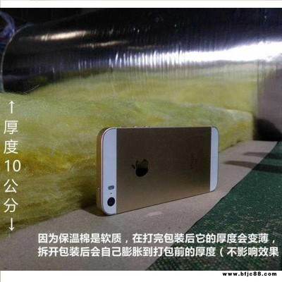 隔热防火玻璃棉  新型玻璃棉加工定制 品质保证 益诚节能