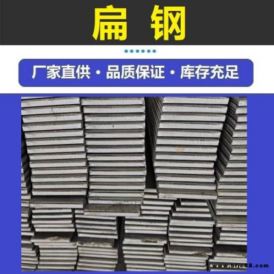 扁钢 冷轧光亮扁钢 可折弯可做圆角 长条钢材冷拉扁铁