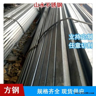 来图定制 冷拉钢 建筑水利工程用 80＊80 实心方钢Q235