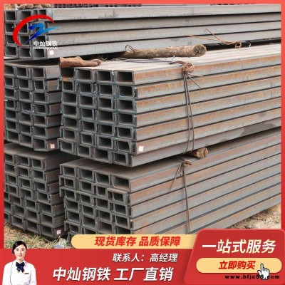 河南商丘槽钢批发 建筑工程专用槽钢 量大优惠 槽钢规格