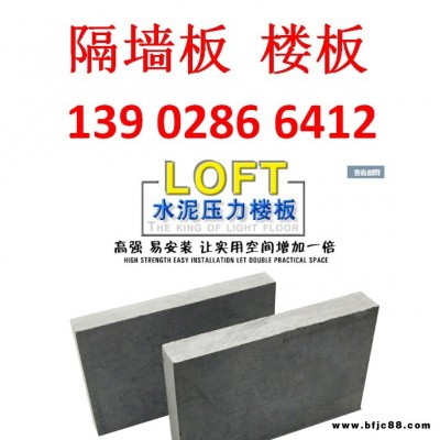 广东规格1.222.4 UH型工字槽钢楼层板LOFT二层改造别UH型工字槽钢楼层板LOFT墅搭建二层轻质阁楼板承重楼板