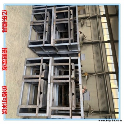 铁路电缆槽模具  隧道电缆槽模具  高速电缆槽钢模具  电缆槽钢模具