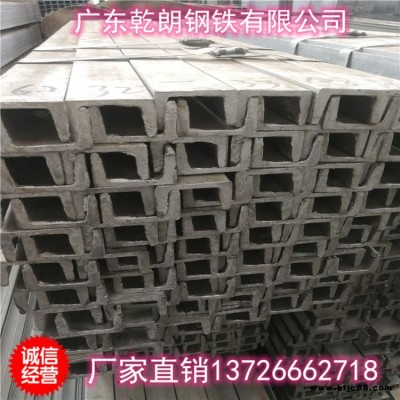 广东乾朗 Q345D槽钢 Q235B热镀锌槽钢 量大优惠