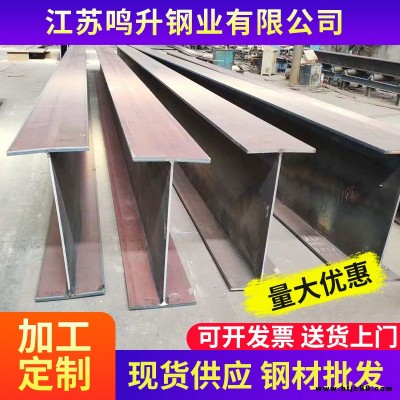 无锡焊接T型钢焊接工字钢焊接格构柱厂家加工支持配送到厂