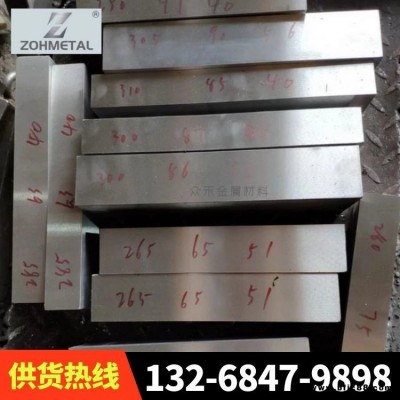 供应 1335H合金钢1340H工字钢1345H钢板4027H钢带/钢排/钢棒/性能用途/