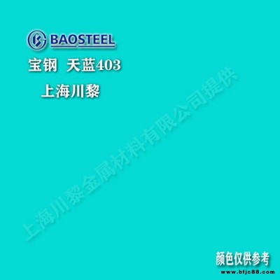 山南TS280GD宝钢彩涂板银灰厂家直销