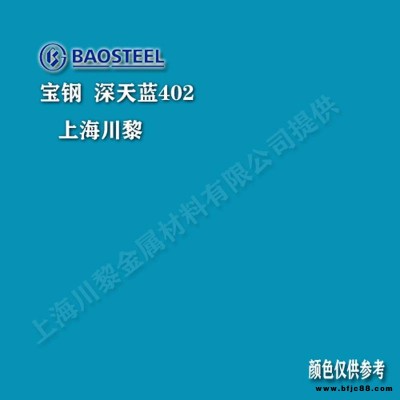 丽江TDC52DAZ宝钢彩涂板银灰一级代理商