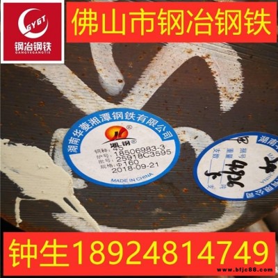 广东东莞大量现货供应45#优质碳素结构钢 圆钢 圆棒 规格齐全可切割零售价格实惠