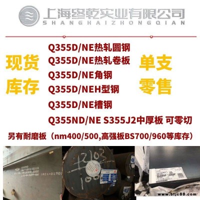 河北Q550D高强钢价格实惠,高强结构钢