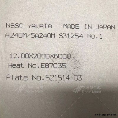 德镍现货日本新日铁S44600不锈钢板 耐高温腐蚀S44600热轧钢板 品质保证