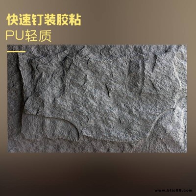 PU蘑菇石古镇防水阻燃保温隔热PU蘑菇石柱子加工定做