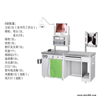 五官科大理石治综合检查诊疗台理石/钢化玻璃内窥镜耳鼻喉综合诊疗台内窥镜厂家