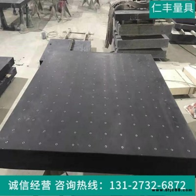 仁丰量具 大理石平板 花岗石平台 大理石平台 大理石试验平台定做 检验测量平台00级